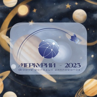 Logo of the Telegram channel ФМД «МЕРКУРИЙ-2023»