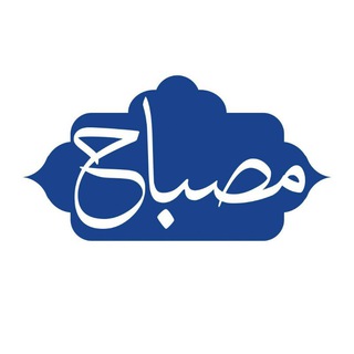 Logo of the Telegram channel بسیج دانشجویی دانشکده الهیات و معارف اسلامی(پایگاه شهید حاج قاسم سلیمانی)