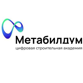 Фото приватного контакта Метабилдум в Telegram