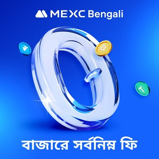 Логотип телеграм группы MEXC Bengali (Official)