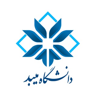 Logo of the Telegram channel کانال اطلاع رسانی دانشگاه میبد