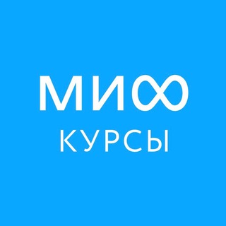 Логотип телеграм канала МИФ Курсы