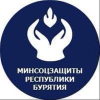 Logo of the Telegram channel Минсоцзащиты Бурятии News