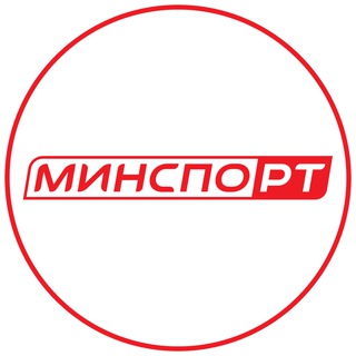 Logo of the Telegram channel Министерство спорта Республики Татарстан