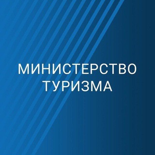 Logo of the Telegram channel Министерство туризма Сахалинской области