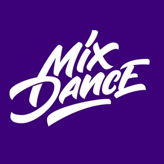 Logo of the Telegram channel “MIX DANCE” ТАНЦЫ•ФИТНЕС •РАСТЯЖКА в Уссурийске “Mix Dance”