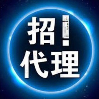 Logo of the Telegram channel 八台实力招商【小艾】