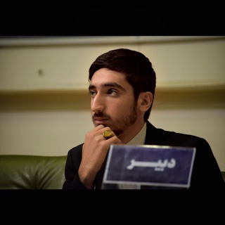 Photo of the private contact Mohammad Mahdi on Telegram