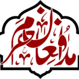 Logo of the Telegram channel مدافعان حرم مازندران