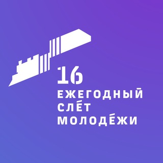 Logo of the Telegram channel МОЛОДЕЖЬ РЖД