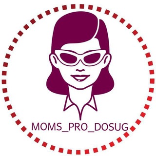 Logo of the Telegram channel Moms_pro_dosug | Афиша для мам. Москва