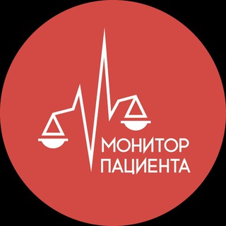 Логотип телеграм канала Монитор пациента и ЖКХ