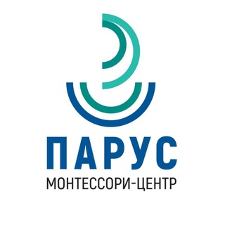 Logo of the Telegram channel Монтессори ПАРУС ⛵️