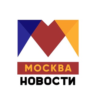 Логотип телеграм канала Москва Новости