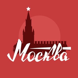 Логотип телеграм канала Москва сейчас