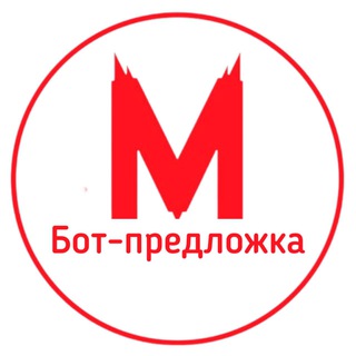 Логотип телеграм бота 🔥Москва ТОП🔥