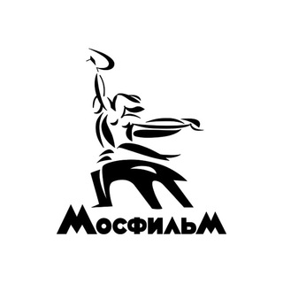 Логотип телеграм канала Киноконцерн "Мосфильм"