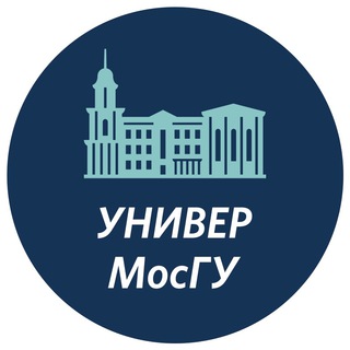 Logo of the Telegram channel МосГУ универ