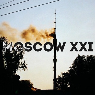 Logo of the Telegram channel MOSCOW XXI