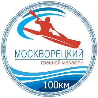 Logo of the Telegram group Гребные марафоны России