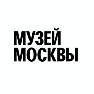 Логотип телеграм канала Музей Москвы