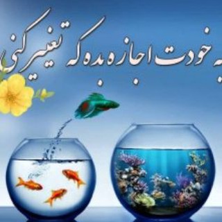 Логотип телеграм канала انرژی‌مثبت"محمدحسام"😃