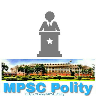 Logo of the Telegram channel MPSC Polity