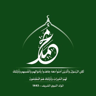 Logo of the Telegram channel #حالات_جهادية