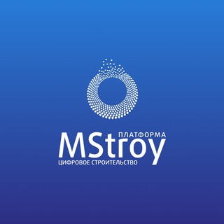 Логотип телеграм канала Платформа MStroy