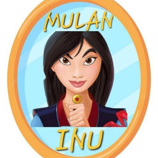 Logo of the Telegram channel Mulan Inu Portal