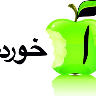 Logo of the Telegram channel شعرهای ناب و کوتآه