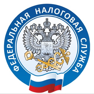 Logo of the Telegram channel ФНС России