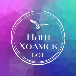 Logo of the Telegram bot NashKholmsk