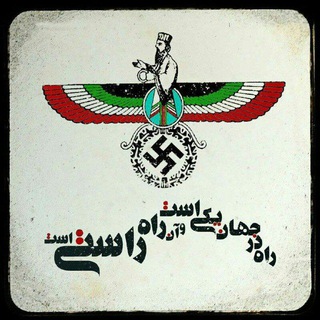 Logo of the Telegram channel اعتدال برای عدالت