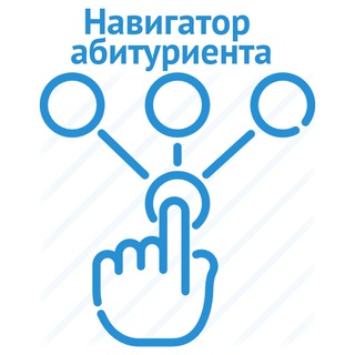 Логотип телеграм бота Навигатор абитуриента Якутии-2021