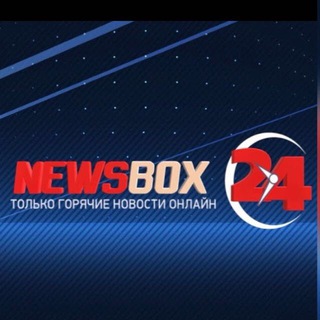 Logo of the Telegram channel Newsbox24.tv