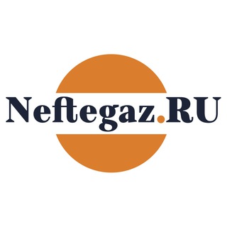 Logo of the Telegram channel Neftegaz.RU