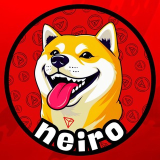 Logo of the Telegram group First Neiro on Tron