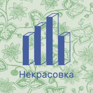 Logo of the Telegram channel Библиотека им. Н.А. Некрасова