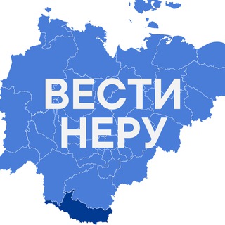 Логотип телеграм канала Вести Неру