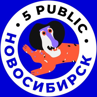 Logo of the Telegram bot Предложка Новосибирск №1