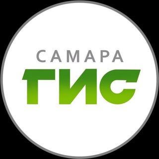 Логотип телеграм бота Прислать новость «Самара-ГИС»