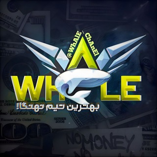 Logo of the Telegram channel WhAlE Chanel 🐋 سیگنال رایگان ارز - آموزش بازارهای مالی