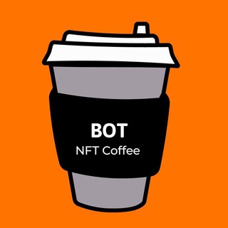 Логотип телеграм бота NFT Coffee Bot