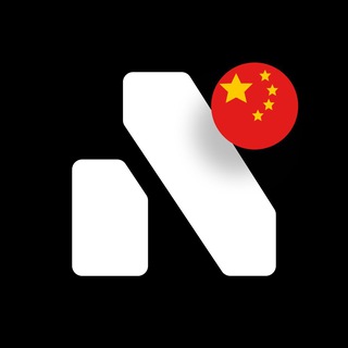 Логотип телеграм группы 🇨🇳 Nicegram Chat | NG CN