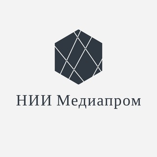 Logo of the Telegram channel НИИ Медиапром