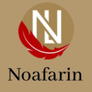 Logo of the Telegram group Noafarin