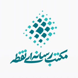 Logo of the Telegram channel Noghtemedia.ir