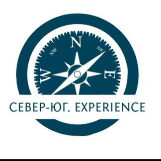 Логотип телеграм канала Север-Юг. Experience