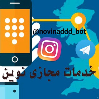 Logo of the Telegram bot ربات خدمات مجازی نوین